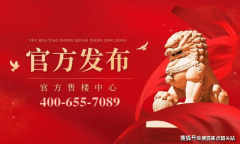  <strong>四端曲连开辟商曲营团队</strong> 