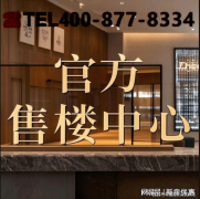 成高端楼宇稠密的区域之一