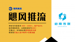  连锁拆企实现高效的规模化获客 